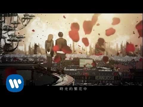 林俊傑 JJ Lin - 黑夜問白天 53‭ ‬Dawns (華納 Official HD 官方MV)