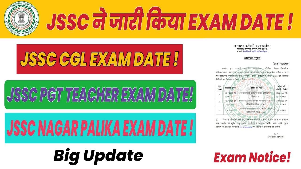 JSSC CGL Exam Date Release 2023 JSSC PGT TEACHER Exam Date जारी JSSC नगर पालिका Exam Date घोषित