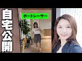 【中田夕貴選手】おうちで語るボートレーサーの優勝の裏側をちょっとだけ / 平屋が最高にかっこいい / ボートレース常滑優勝
