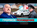 Схема шокировала всех! В деле замешан директор сельхозпредприятия. Убытки огромные // Новости