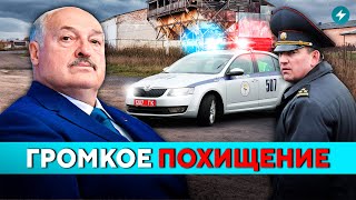 картинка: Схема шокировала всех! В деле замешан директор сельхозпредприятия. Убытки огромные // Новости