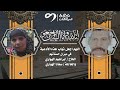 نسألكم الدعاء للمتوفيين الحاج ابراهيم الهواري والحاجة سعاد الهواري 