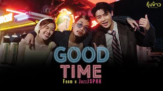 GOOD TIME - From Feat. JSPKK [ MV]