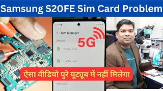 Samsung S20FE Sim Card Not Working (Explain by Schematics)