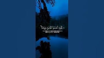 #قرآن #اكسبلور #المصحف #تلاوة #تلاوة_خاشعة #راحة_نفسية