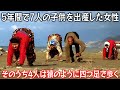 【実話】5年間で7人の子供を出産した女性、そのうち4人は猿のように四つ足で歩く
