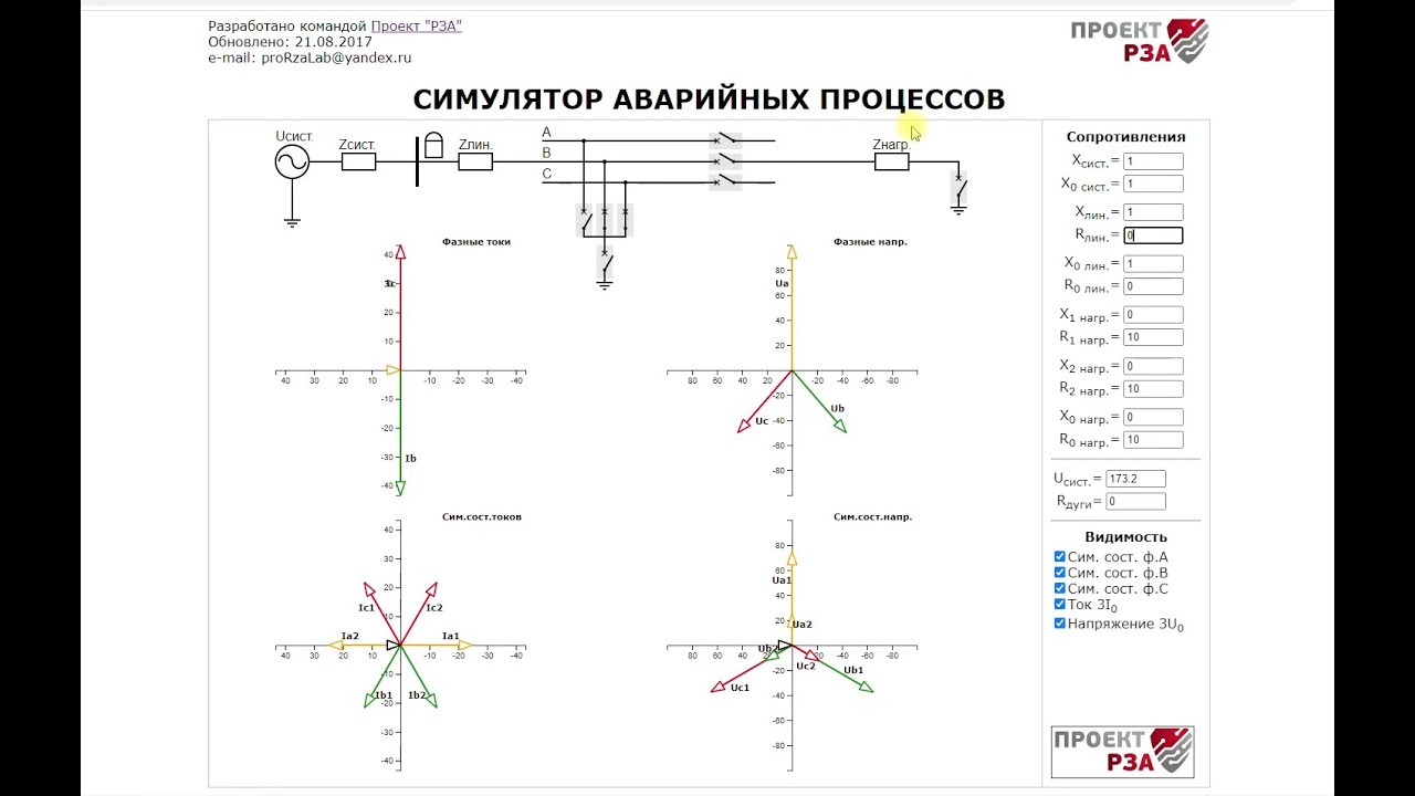 Проект рза дмитрий василевский