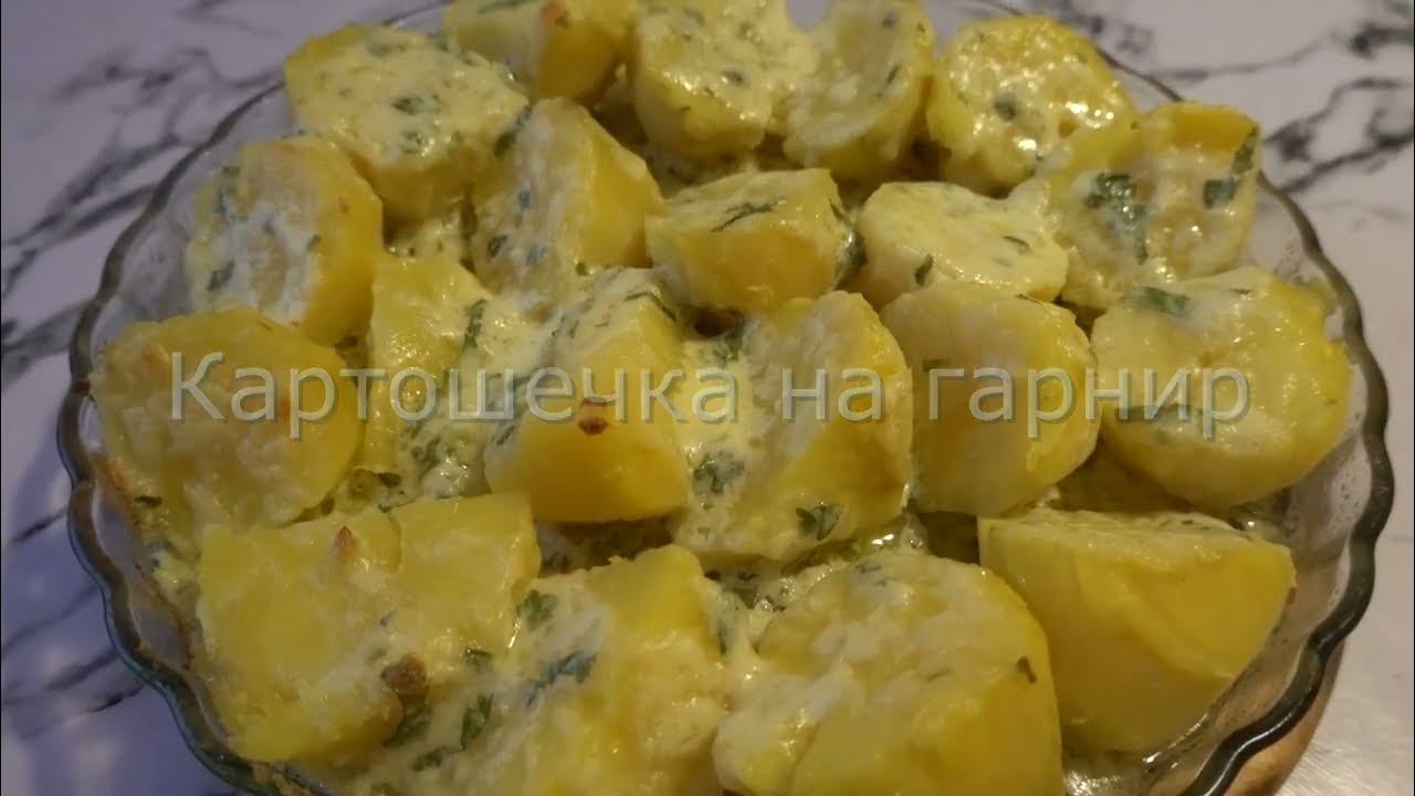 картошка в чугунке. жареная картошечка. картофель приготовленный. жареная картошка. осьминог с картофелем по-испански.