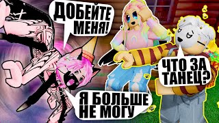 SCP ЛАНА СЛОМАЛА ИГРУ! ПАУКОШКА В СПАЙДЕР Roblox Spider