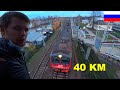 Would You Ride This Suburban Train? | Russia 🇷🇺