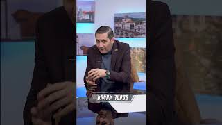 Download Lagu TRIPP-ը թուրքական-ադրբեջանական միջանցք է․ Արման Աբովյան MP3