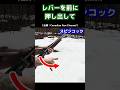 【実銃解説】スピンコックって何?(修正版) #Shorts #実銃解説 #ショート銃解説