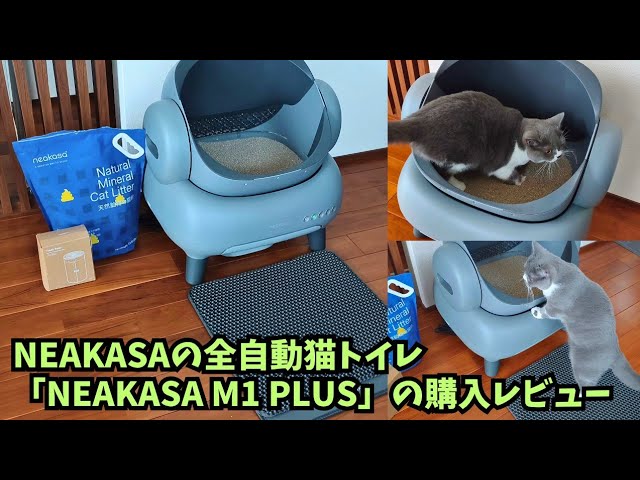 Cutting-Edge Automatic Cat Litter Box] It worked perfectly after I