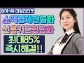 소액결제현금화 믿고믿을수있는 업체 #소액결제 #소액결제현금화 #비상금대출