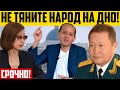 Чётко и по факту! Жёсткий ответ Аблязова пропагандистам Назарбаева!