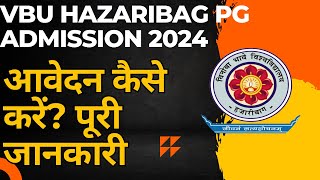 Vinoba Bhave University PG Admission 2024-26: आवेदन कैसे करें? पूरी जानकारी! screenshot 3