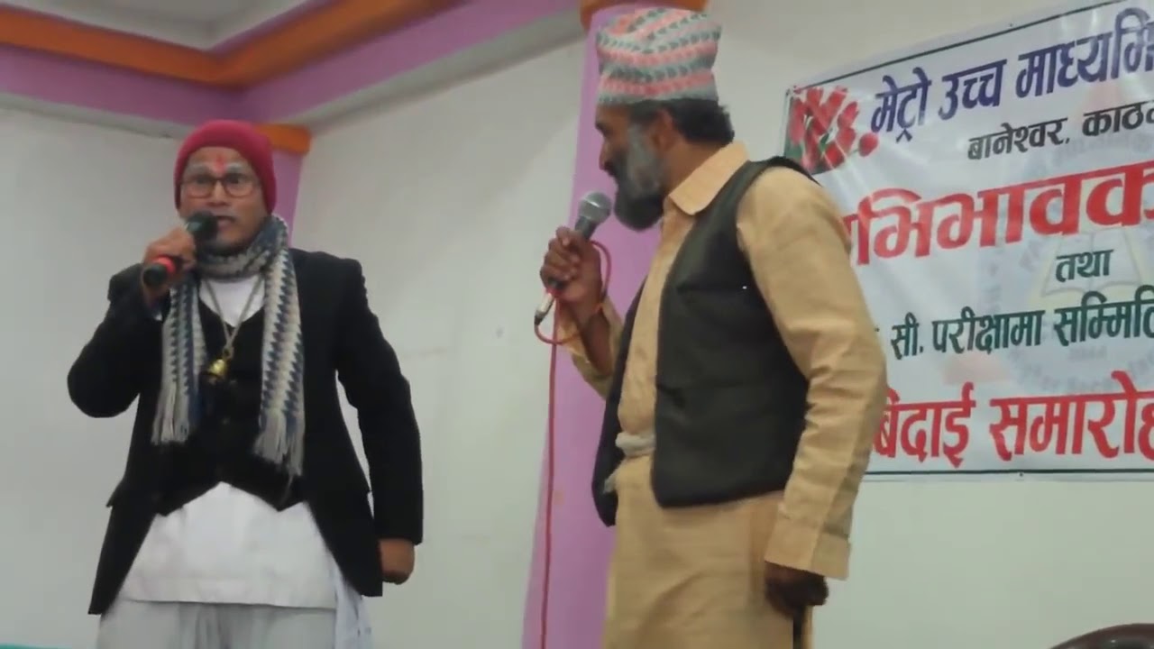 Bhat Bhate Maila & Dari Bodho Part 1   New Nepali Comedy