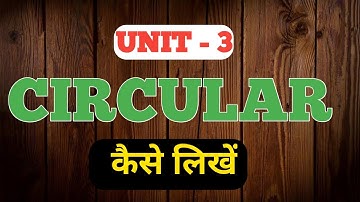 CIRCULAR WRITING | CIRCULAR KAISE LIKHE | COMMUNICATION SKILLS -II | UP POLYTECHNIC 4TH SEMESTER