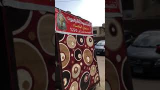 ‏شارع هارون الأمام علي بجوار مطبات العزازي ميدان الجامع