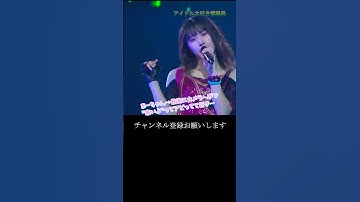 【モー娘】佐藤優樹 「この最後のシーン…かっこよすぎ…」 ~ TIME IS MONEY! ~  ライブ映像 モーニング娘。
