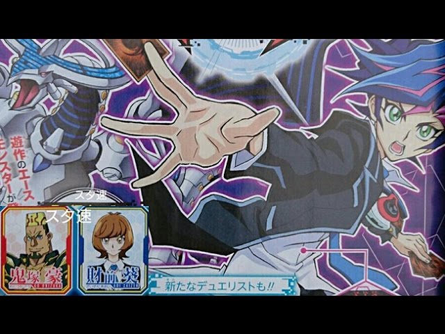 yugioh vrains yusaku deck Any tips to improve my Cyberse/Yusaku-deck? : r/masterduel