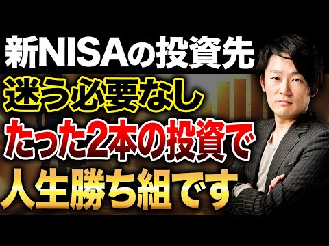 投資家必見！例え暴落が起きても最終的に資産が増える人は ...