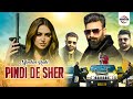 Pindi De Sher | Mazhar Rahi | Latest punjabi song 2023 | Mazhar Rahi Production