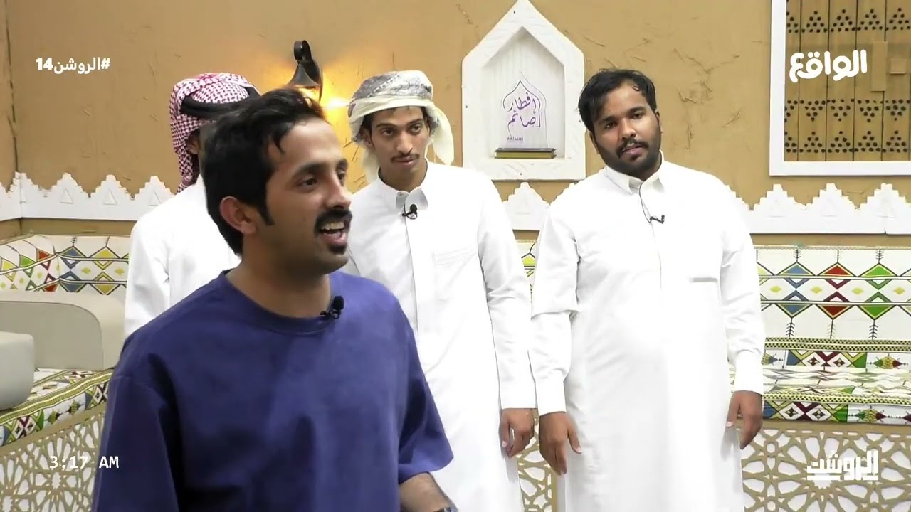 وشلون ماحشمت عود على الطولات رباك | محاورة : فلاح فراج، عمر هذال  #الروشن14