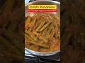 Tomato Munakkaya #shorts