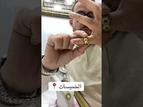 جديد مجوهرات النسيم لوصنبل وعر غزال وأنيق شيء حجة هماوية بثمن جد منسيب 0682225455