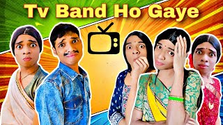 Tv Band Ho Gaye Ep. 502 | FUNwithPRASAD | #savesoil #moj #funwithprasad