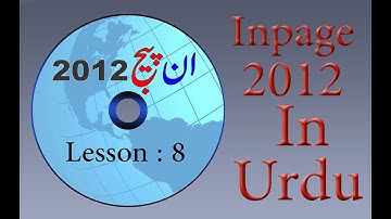 Inpage 2012 Training In urdu for Free 8 How to use File Menu In Inpage