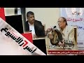المطرب والملحن خليل أبو زيد جولة أسرار الأسبوع 2017 محافظة القليوبية mp3