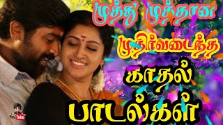 pearlful Mature love  bussimulatorgameplayviralmp3song love