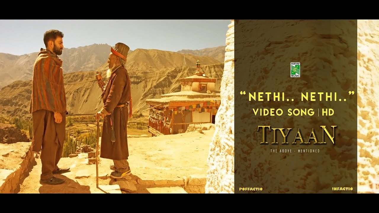 Nethi Video Song HD  Tiyaan  Prithviraj  Indrajith JiyenVijay YesudasGopi SundarMurali Gopi