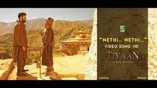 Nethi Video Song HD | Tiyaan | Prithviraj | Indrajith |Jiyen|Vijay Yesudas|Gopi Sundar|Murali Gopi