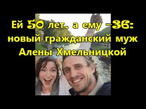 Video: Razvod Braka Alena Khmelnitskaya I Tigran Keosayan: Razlozi
