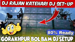 Download Lagu Dj RAJAN KATEHARI LODING START IN GORKHAPUR BOL BAM DJ SETUP #gorakhpur MP3 Download Lagu Dj RAJAN KATEHARI LODING START IN GORKHAPUR BOL BAM DJ SETUP #gorakhpur MP3