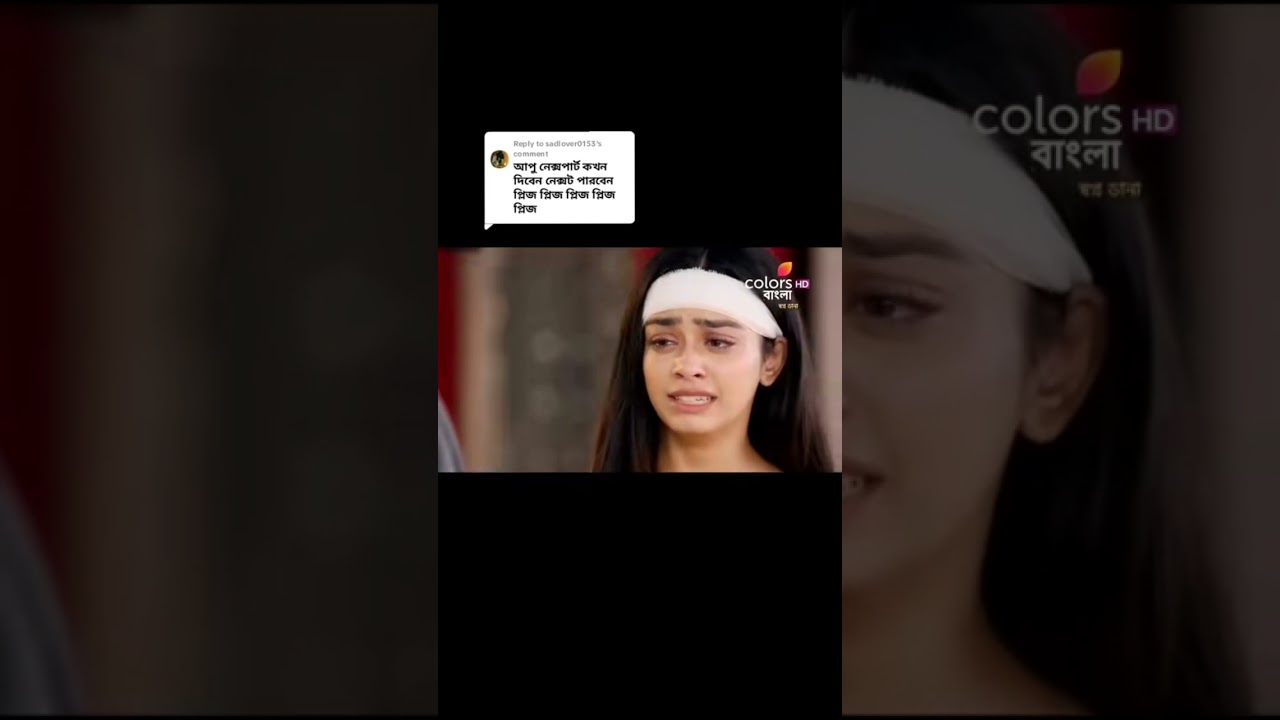 Sapna dana#eshan Namrata #indiantelevision #coloursbangla#bangladesh#monishaaktar mim