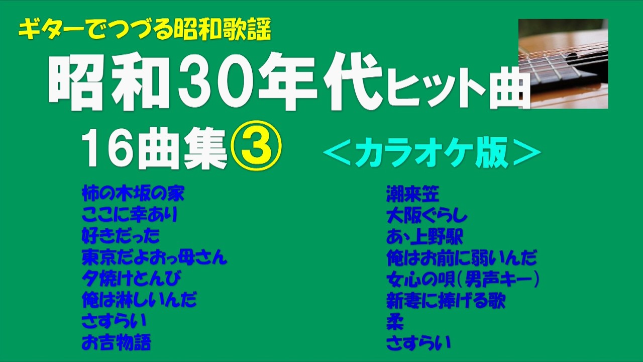 あ*ん様 昭和なバンドスコアまとめて懐メロ あ*ん様 昭和なバンドスコアまとめて懐メロ