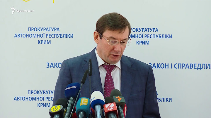 Офис прокуратуры АР Крым открыли в Киеве