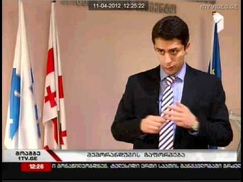 ახალი სერვისი