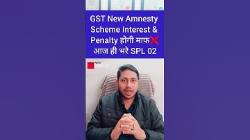 File SPL 02 for waiver of Interest & Penalty under GST | 128A | GST Amnesty Scheme 2025