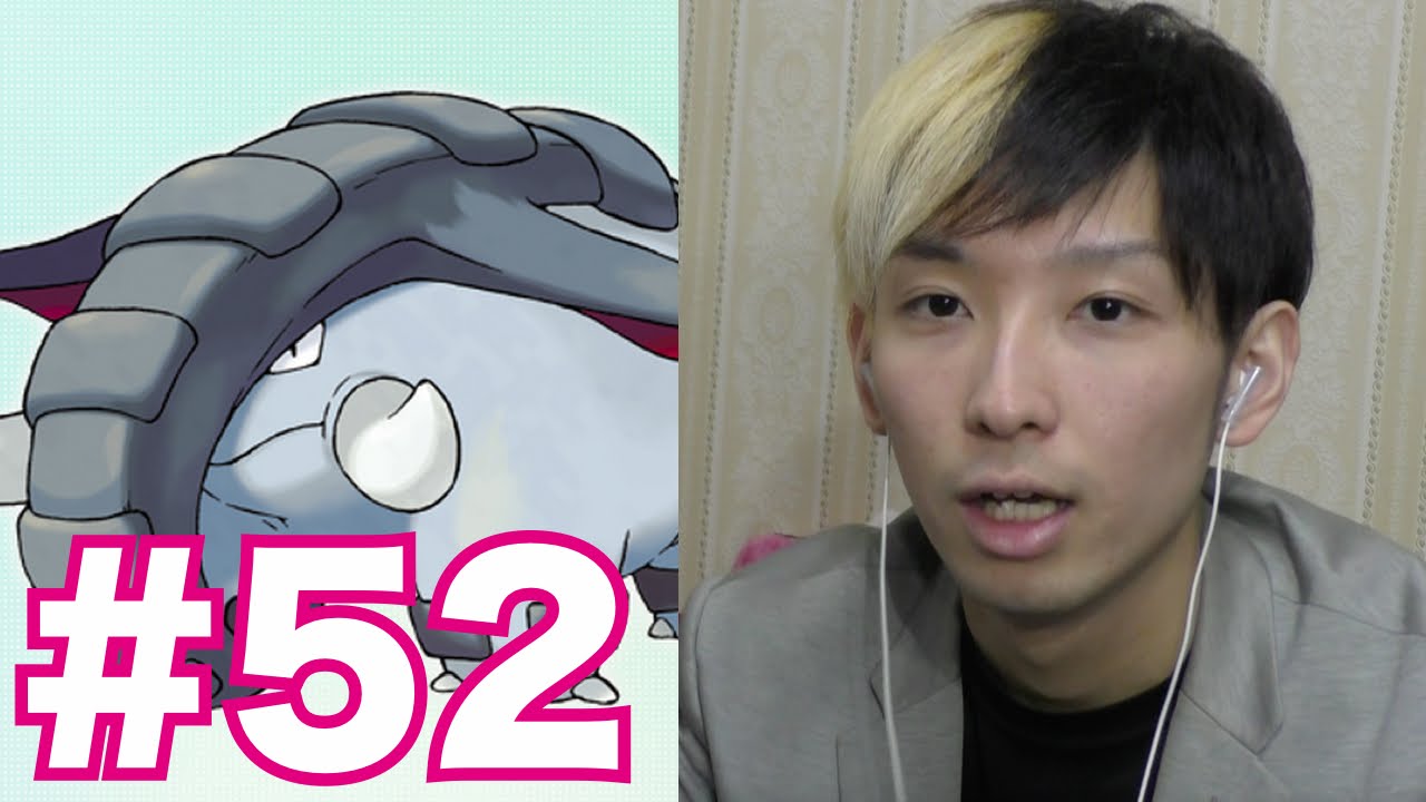 ポケモンoras実況 52 キリンリキ ドンファンget オメガルビー アルファサファイア実況攻略プレイ Part52 Youtube