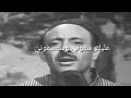 الفنان الكبير الراحل محمد حمود الحارثي عليك سموني وسمسموني
