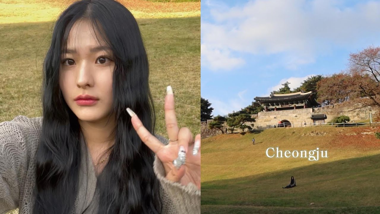 혼자 떠나는 유잼도시 청주의 가을여행  🍂 | 청남대 | 상당산성 | 정북동 토성 | 느루밥집