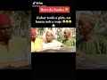 Ibro Da Bosho Hausa Comedy
