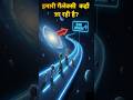 आख़िर हमारी आकाशगंगा कहाँ जा रही है? The Great Attractor का रहस्य! #scienceinhindi #spacefacts