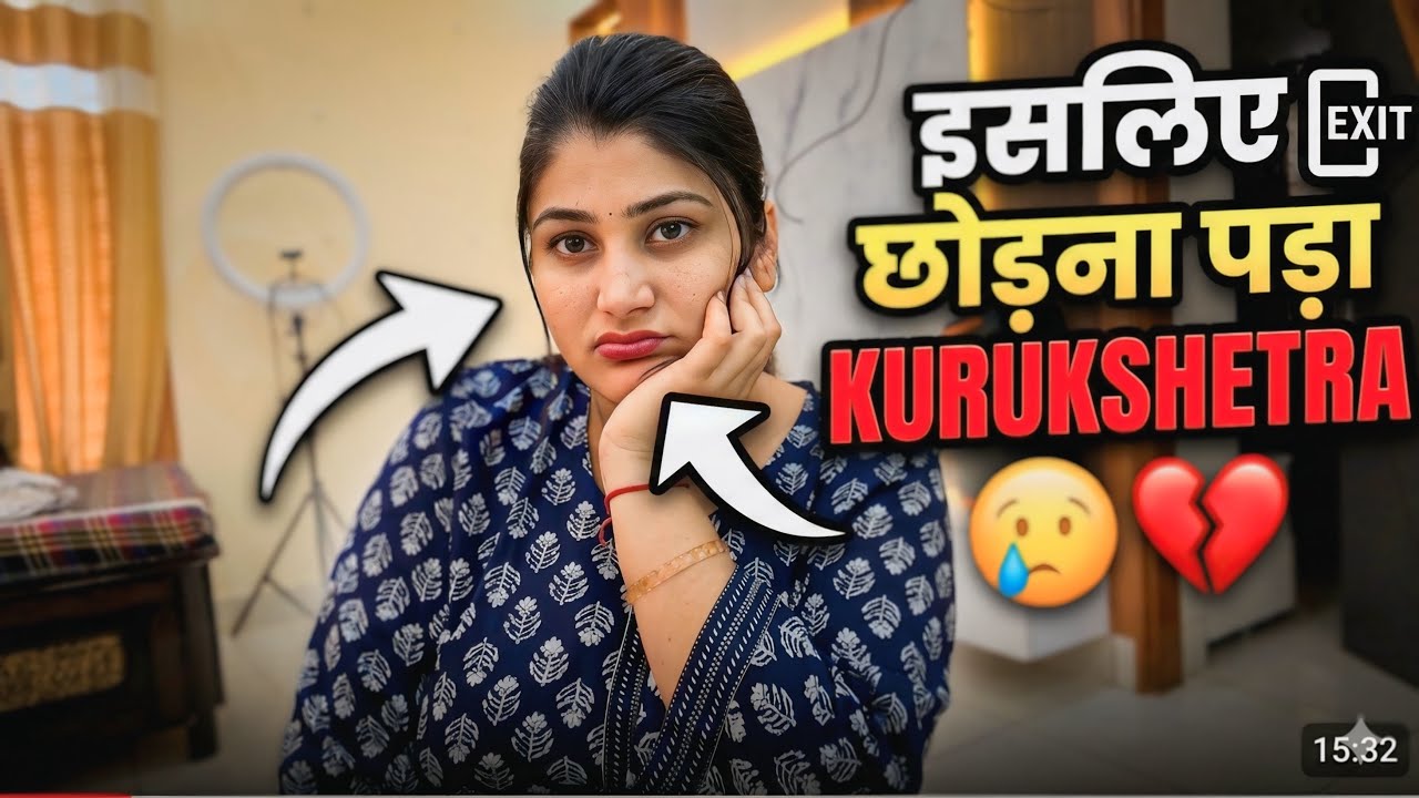 Pregnancy की वजह से छोड़ना पड़ा घर🏠🥺