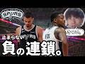【NBA】止まらない負の連鎖。第3Qから始まった悪夢と、GAME5への展望【ハレルヤ切り抜き】